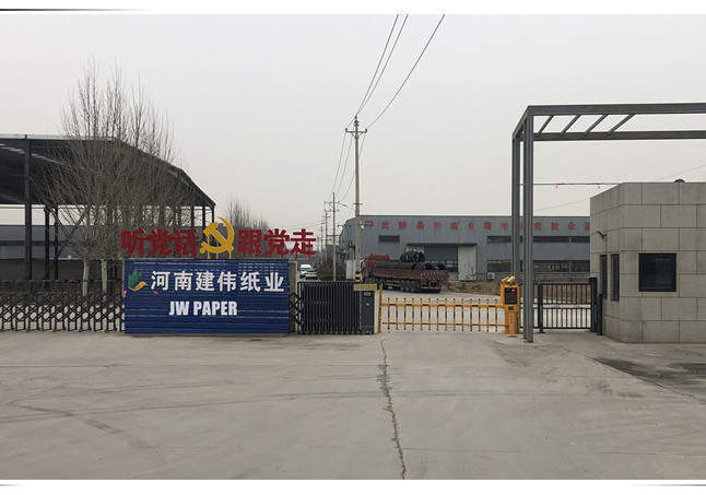 Henan Jianwei Paper Co., Ltd.